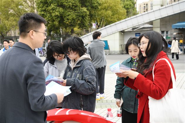 青衿之志履践致远  行而不辍未来可期——棠外生涯规划系列活动之高校巡展暨咨询活动