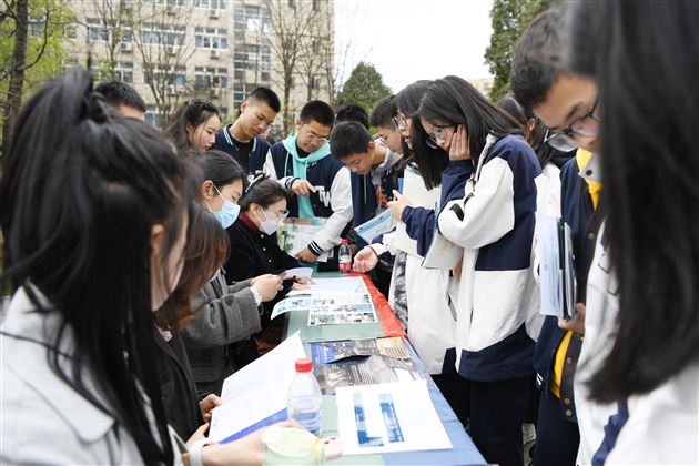 青衿之志履践致远  行而不辍未来可期——棠外生涯规划系列活动之高校巡展暨咨询活动 