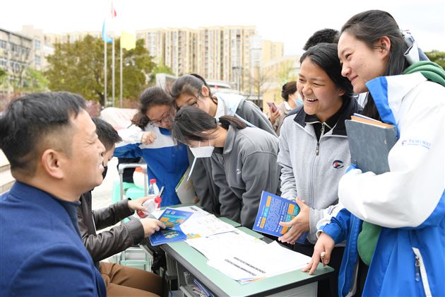 青衿之志履践致远  行而不辍未来可期——棠外生涯规划系列活动之高校巡展暨咨询活动