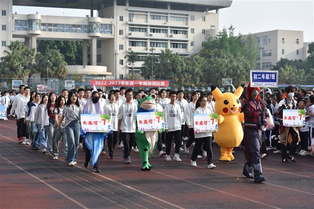 展学子青春风采 迎棠外廿年华诞——记棠外初中第十九届田径运动会 