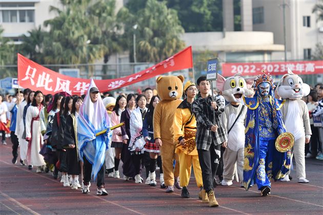 展学子青春风采 迎棠外廿年华诞——记棠外初中第十九届田径运动会