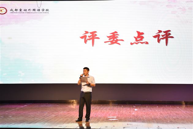 演绎青春美好 献礼廿载辉煌——记棠外高中仁譞文学社第十八届话剧比赛