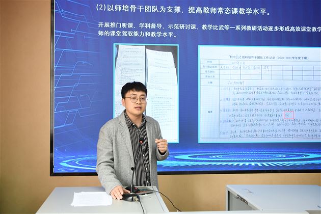 喜报：棠外获评双流区“双减”工作示范校并受邀作专题发言