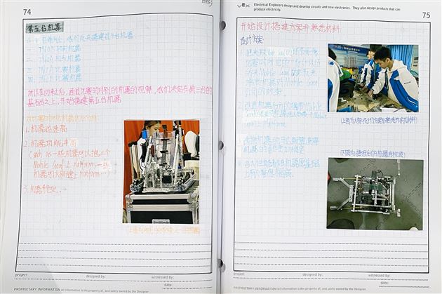 喜报：棠外初中学子在省机器人竞赛中勇夺2个第一