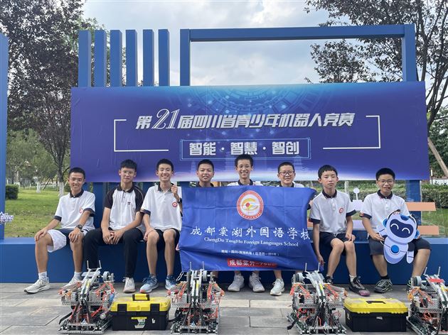 喜报：棠外初中学子在省机器人竞赛中勇夺2个第一