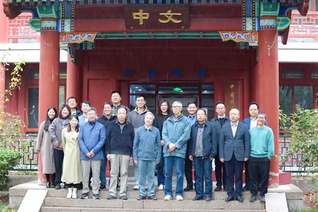 棠外高中刘广生老师受邀参加北京大学语文教育研究所成立二十周年系列研讨会 