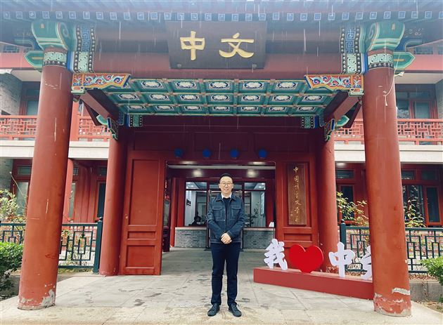 棠外高中刘广生老师受邀参加北京大学语文教育研究所成立二十周年系列研讨会