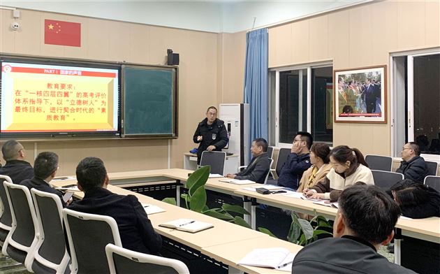 黄杰老师进行分享