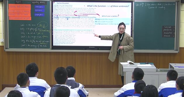 棠外教师邓琳凡在四川省初中英语网络教研活动中献课 