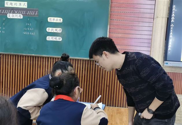 刘晓位老师执教《有趣的算式》