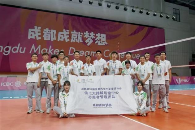棠外苏楠老师负责团队被评为第31届大运会先进集体 
