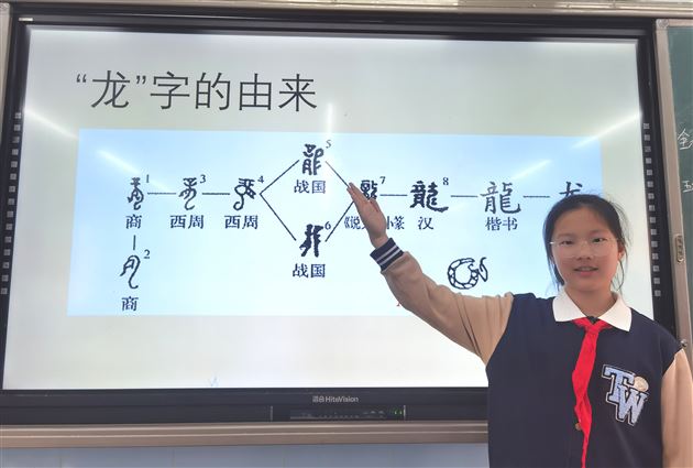 遨游汉字王国 探究汉字秘密——记棠外附小五年级语文学科综合实践活动