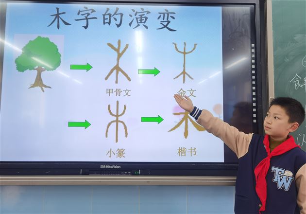 遨游汉字王国 探究汉字秘密——记棠外附小五年级语文学科综合实践活动