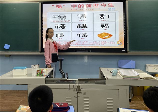 遨游汉字王国 探究汉字秘密——记棠外附小五年级语文学科综合实践活动