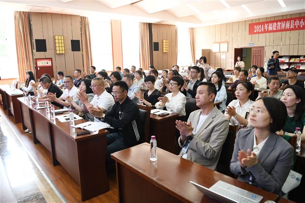 跨省联动促教研 德育特色展风采——福建省屏南县中小学德育干部培训班到我校考察与学习