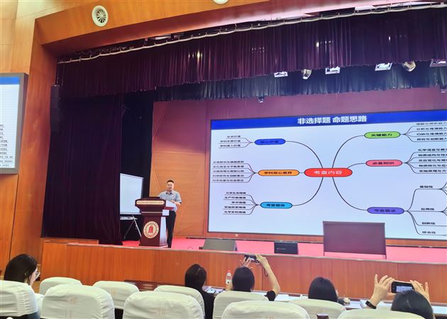 棠外张泽刚老师受邀在成都市高中化学教研活动中作专题分享