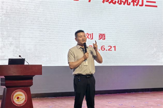 读懂孩子 成就初三——棠外召开初2022级家长会