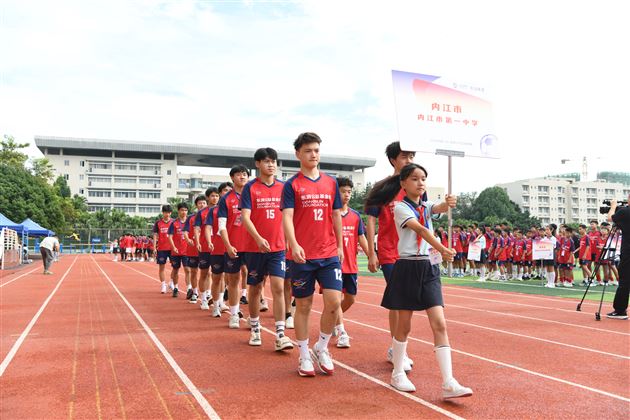 2024东润杯·四川省青少年足球邀请赛盛大开幕 