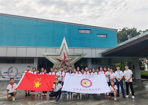 探索蓝天梦想，共筑航空未来——“中国航空历史与航空科技教育”研学暨初中历史跨学科教研活动圆满