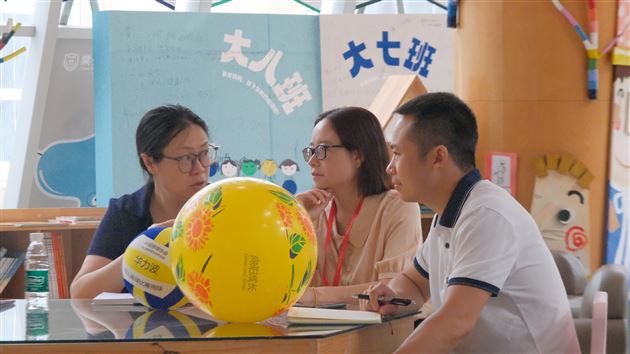 幼教同仁齐聚 共探气排球魅力——成都东部新区幼教同仁入园学习交流