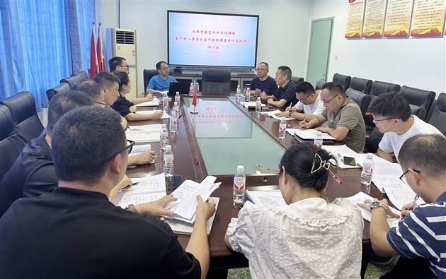 棠外高中物理市级课题“基于核心素养的高中物理课堂评价实践研究”研讨会顺利召开 