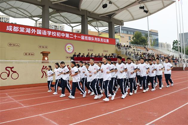 立规养矩塑习惯 队列队形展风采——棠外初2024级开展队列队形班级展示活动