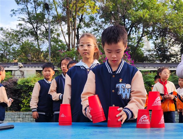 眼疾手快 乐在其中——记棠外附小第六届飞叠杯比赛