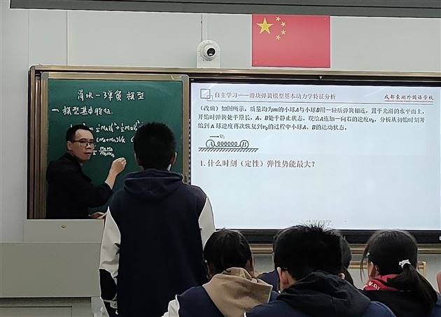 构建“一轮复习课”教学模式 提高高三复习课教学质量——棠外成功承办双流区高三物理课堂教学建模活动 