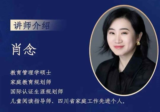 共同学习，为家长赋能 ——记棠外附小家长学校系列活动 