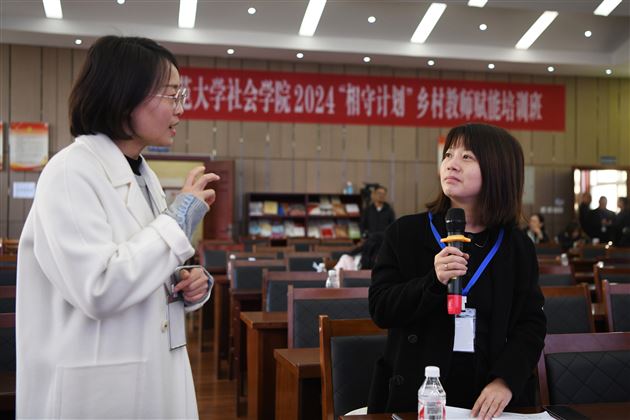 北京师范大学社会学院“相守计划”教师研修班来棠外访问学习 