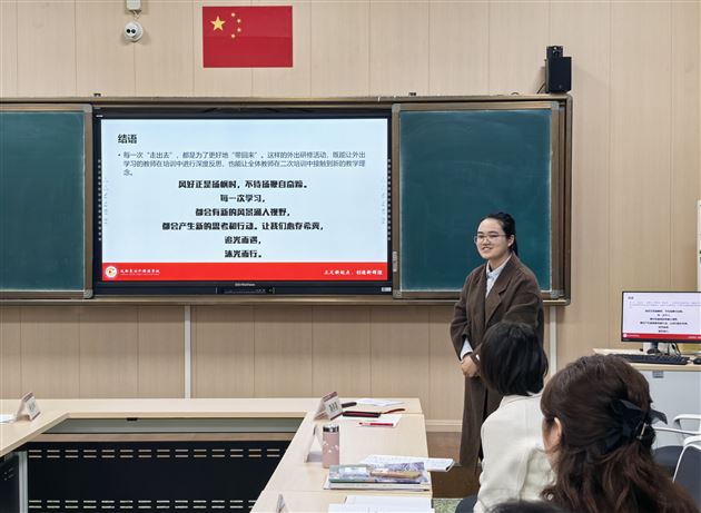 冯美嘉老师分享