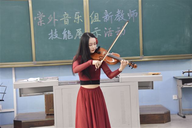 乐动讲堂 技展风采——记棠外音乐组新教师技能展示活动