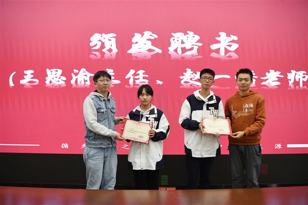 棠外人文考古社举行高2024级分社成立大会