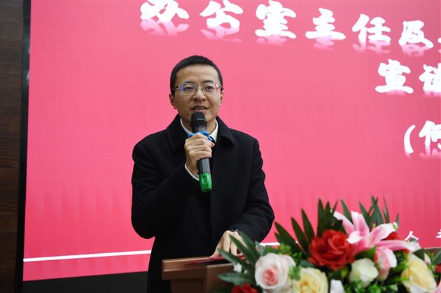 棠外人文考古社举行高2024级分社成立大会 