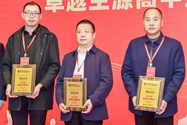 中国海洋大学、厦门大学向棠外授“优质生源基地”牌匾