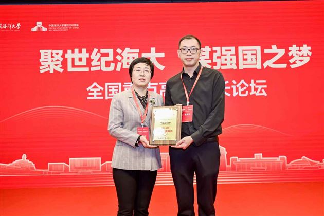 中国海洋大学、厦门大学向棠外授“优质生源基地”牌匾