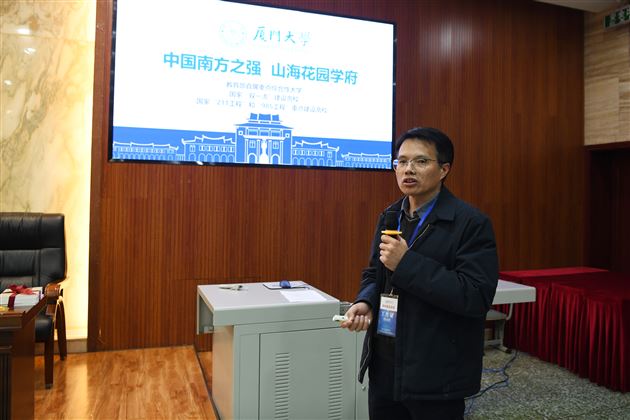 中国海洋大学、厦门大学向棠外授“优质生源基地”牌匾