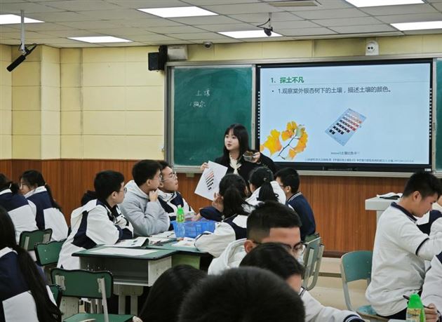 闫崇姗老师授课现场