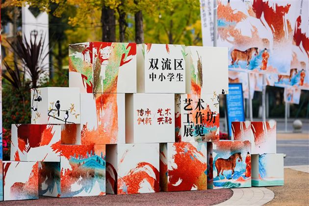 传承非遗技艺 创新传统文化——棠外附小“甲马版画工作坊”在全国舞台展风采