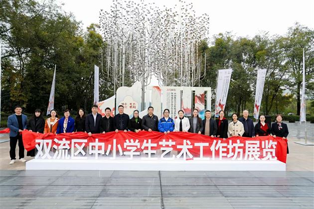 传承非遗技艺 创新传统文化——棠外附小“甲马版画工作坊”在全国舞台展风采