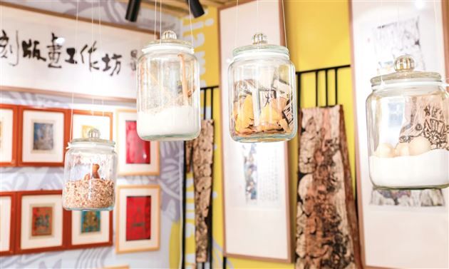 传承非遗技艺 创新传统文化——棠外附小“甲马版画工作坊”在全国舞台展风采