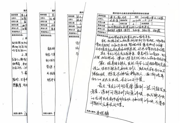 暖心相伴 “宿”育和谐——棠外初中公寓开展“共建学生良好宿舍人际关系”主题式单元教研活动