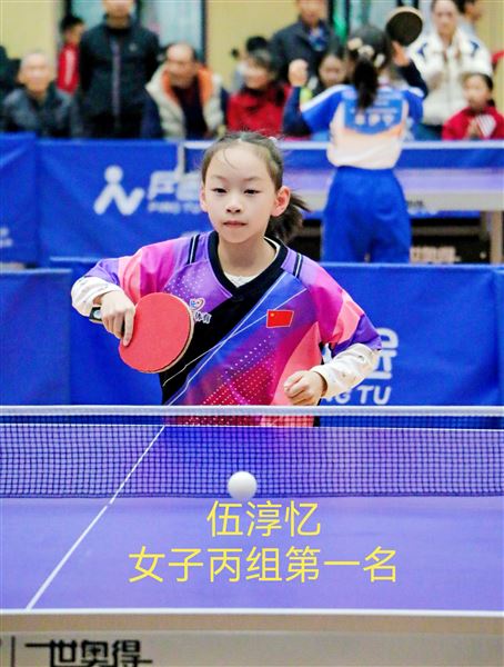 棠外附小在双流区青少年（学生）乒乓球锦标赛中获佳绩 
