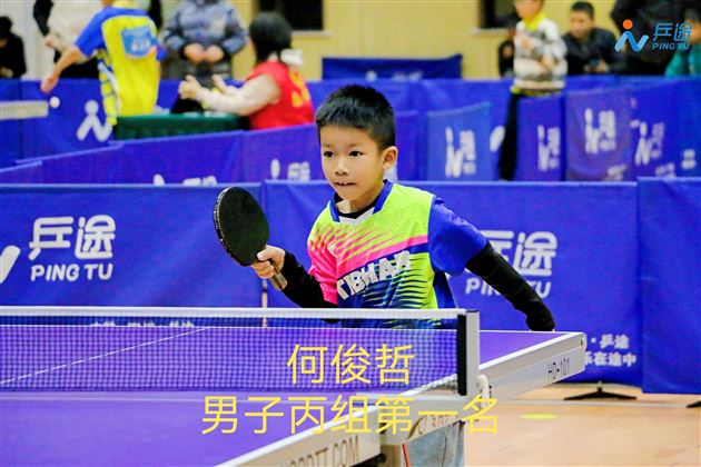 棠外附小在双流区青少年（学生）乒乓球锦标赛中获佳绩