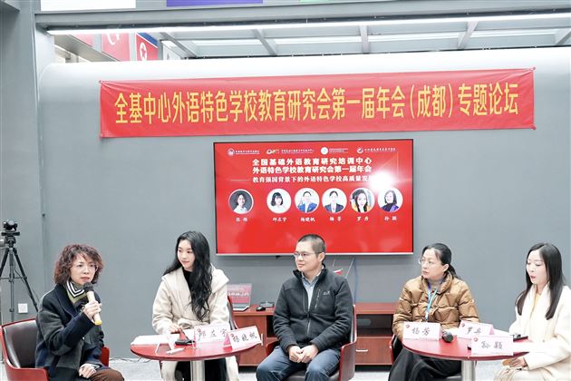 语韵龙泉：棠外扬帆外语教育新航程 