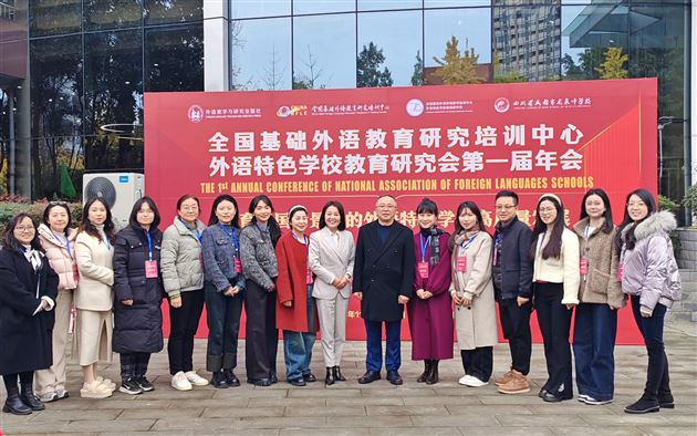 语韵龙泉：棠外扬帆外语教育新航程