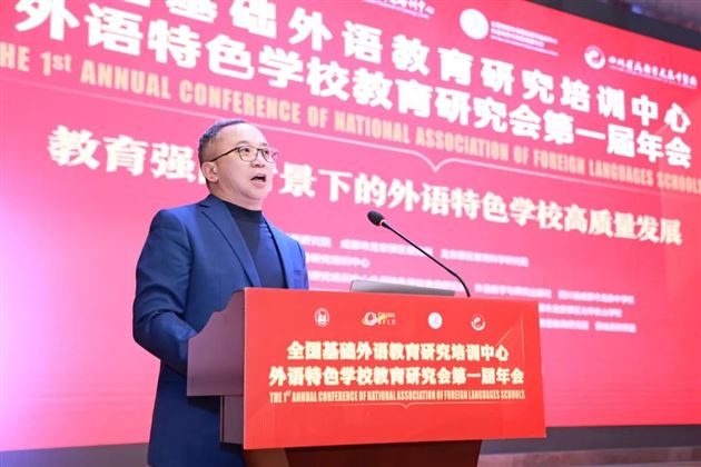 语韵龙泉：棠外扬帆外语教育新航程 