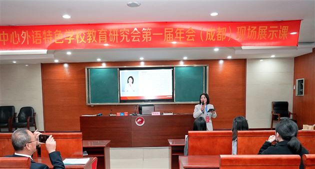 语韵龙泉：棠外扬帆外语教育新航程 