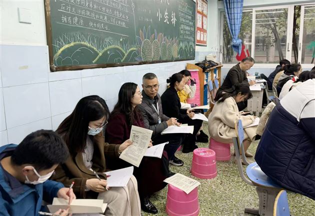 棠外小初数学组举行联合教研专题活动