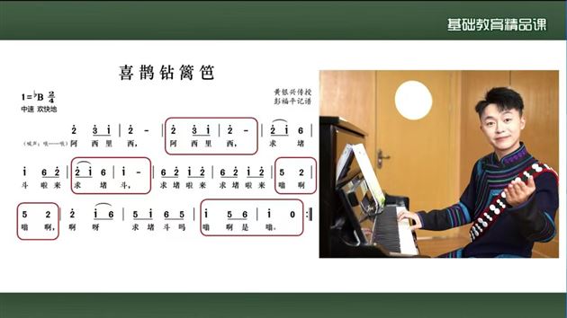 棠外附小教师在成都市 2024 年“基础教育精品课”遴选中喜获佳绩 